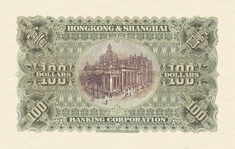 “Hong Kong HSBC 10 Dollar replica P.167 banknote”