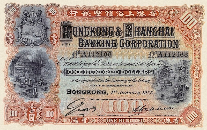 “Hong Kong HSBC 10 Dollar replica P.167 banknote”