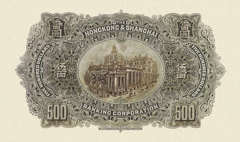 “Hong Kong HSBC 10 Dollar replica P.167 banknote”
