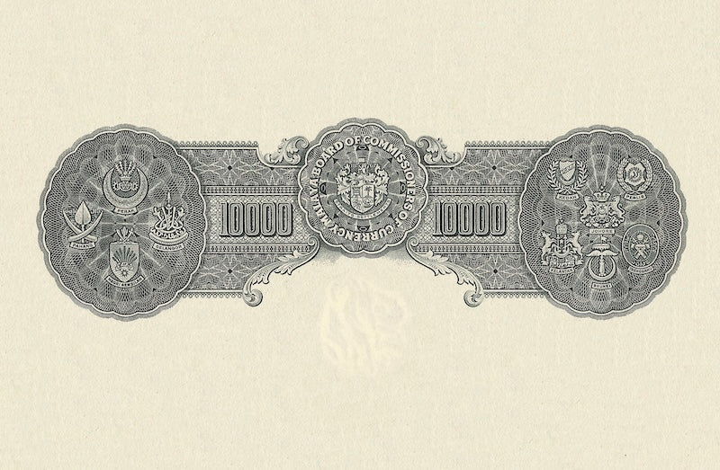 Malaya, 1 - 10000 Dollars, George VI 1941, P.11 - P.17, Complete Set REPLICA My Store