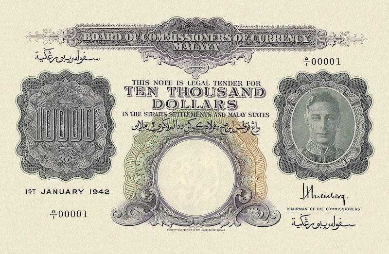 Malaya, 1 - 10000 Dollars, George VI 1941, P.11 - P.17, Complete Set REPLICA My Store