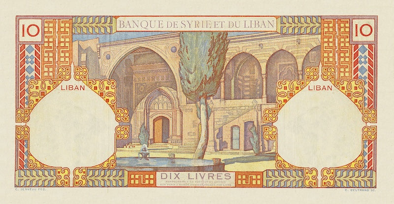 “Lebanon Banque de Syrie & Liban 1 Livre replica P.15 banknote”