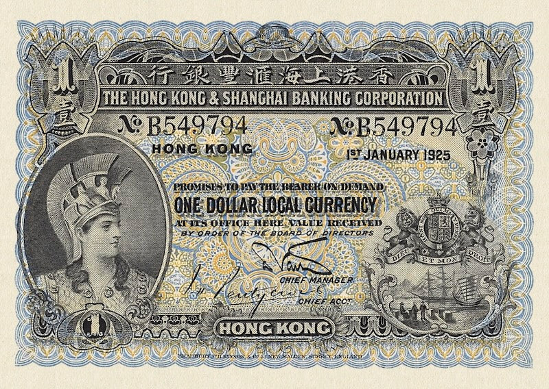 Hong Kong, Hongkong & Shanghai Bank HSBC,  1 - 500 Dollars, 1923, P.171 - P.177, Complete Set REPLICA My Store