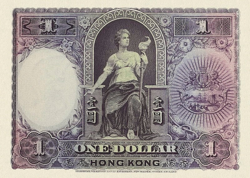 Hong Kong, Hongkong & Shanghai Bank HSBC,  1 - 500 Dollars, 1923, P.171 - P.177, Complete Set REPLICA My Store