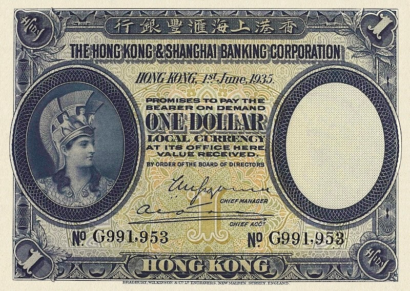 Hong Kong, Hongkong & Shanghai Bank HSBC,  1 - 500 Dollars, 1923, P.171 - P.177, Complete Set REPLICA My Store