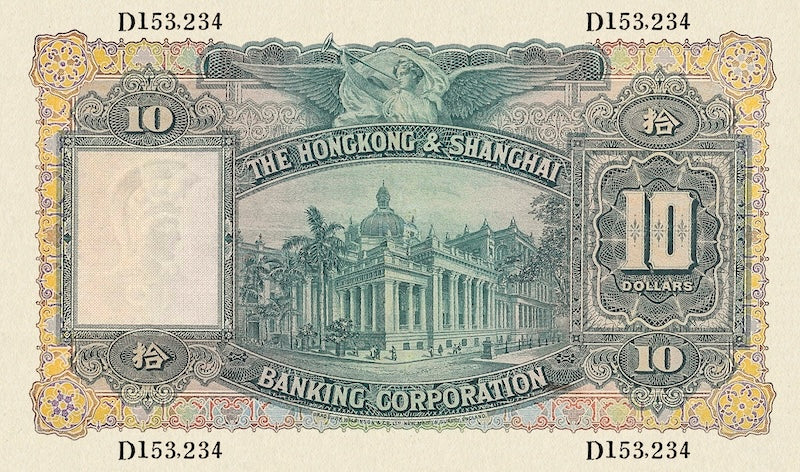 Hong Kong, Hongkong & Shanghai Bank HSBC,  1 - 500 Dollars, 1923, P.171 - P.177, Complete Set REPLICA My Store