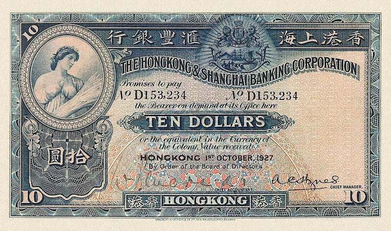 Hong Kong, Hongkong & Shanghai Bank HSBC,  1 - 500 Dollars, 1923, P.171 - P.177, Complete Set REPLICA My Store