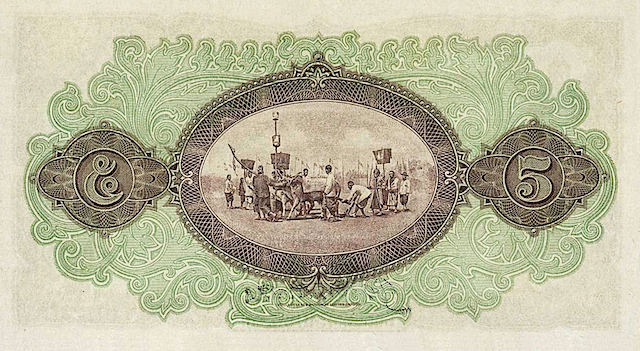 Siam (Thailand), 1 - 1000 Baht, Rama VI, 2nd Series 1925, P.16 - P.21, Complete Set REPLICA My Store