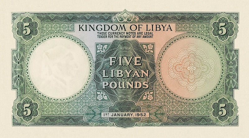 Kingdom of Libya 1952 banknote set replica front and back