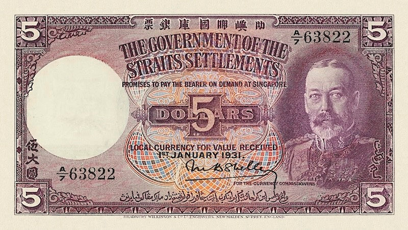 Straits Settlements, 1, 5 & 10 Dollars, 1931 - 1935, P.16 - P.18, Complete Set REPLICA My Store