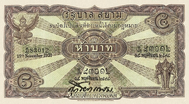 Siam (Thailand), 1 - 1000 Baht, Rama VI, 2nd Series 1925, P.16 - P.21, Complete Set REPLICA My Store