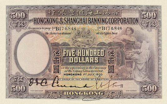 “Hong Kong HSBC 1923 1–500 Dollar replica banknote set”