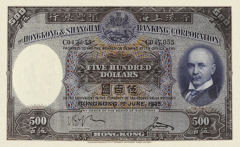 Hong Kong, Hongkong & Shanghai Bank HSBC,  5 - 500 Dollars, 1935, P.178 - P.180 REPLICA My Store