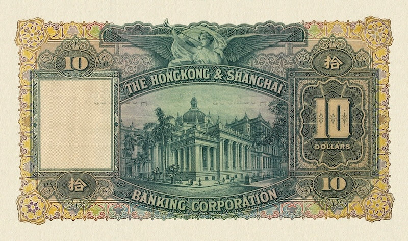 Hong Kong, Hongkong & Shanghai Bank HSBC,  5 - 500 Dollars, 1935, P.178 - P.180 REPLICA My Store