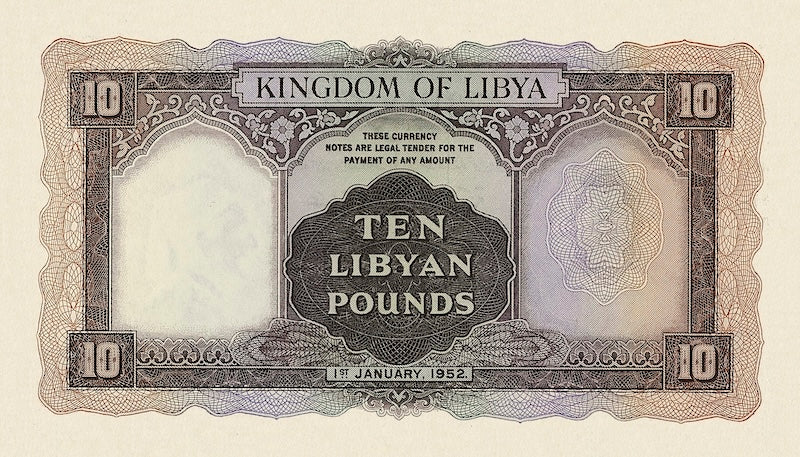 Kingdom of Libya 1952 banknote set replica front and back