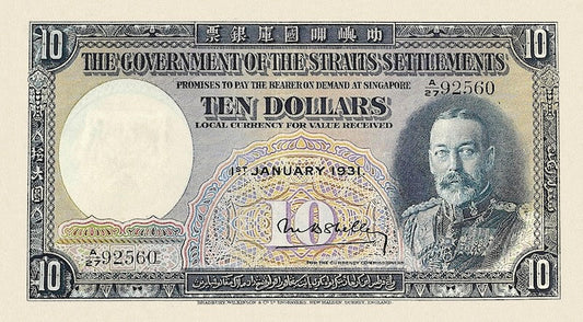 Straits Settlements, 1, 5 & 10 Dollars, 1931 - 1935, P.16 - P.18, Complete Set REPLICA My Store