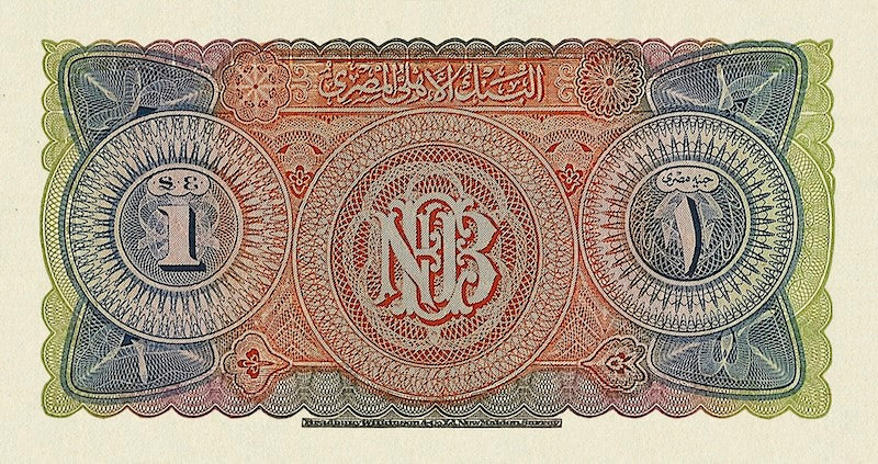 Egypt, National Bank 1, 5 & 100 Pounds, 1921 - 1924, P.17 - P.19, Complete Set REPLICA My Store
