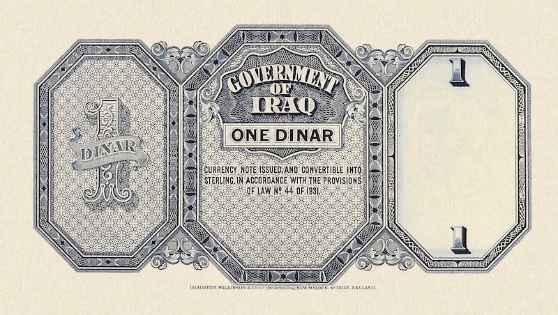 Iraq, Hashemite Kingdom, Faisal II, 1/4 - 100 Dinars, 1942, P.16 - P.21, Complete Set REPLICA My Store