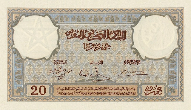 Morocco, Banque D'Etat Du Maroc, 10 - 5000 Francs, 1928 - 1947, P.17 - P.23, Complete Set REPLICA My Store