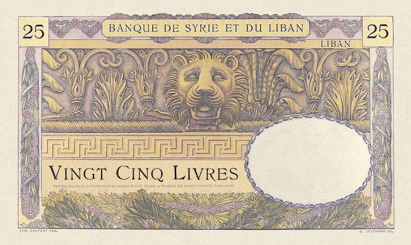 “Lebanon Banque de Syrie & Liban 10 Livres replica P.17 banknote”