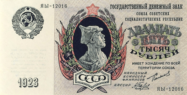 “Russia Soviet Union replica 10,000 Ruble P.181 banknote”