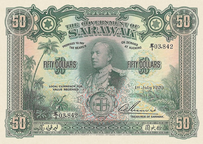 Sarawak, Rajah Brooke, 1 - 100 Dollars, 1929, P.14 - P.19, Complete Set REPLICA My Store