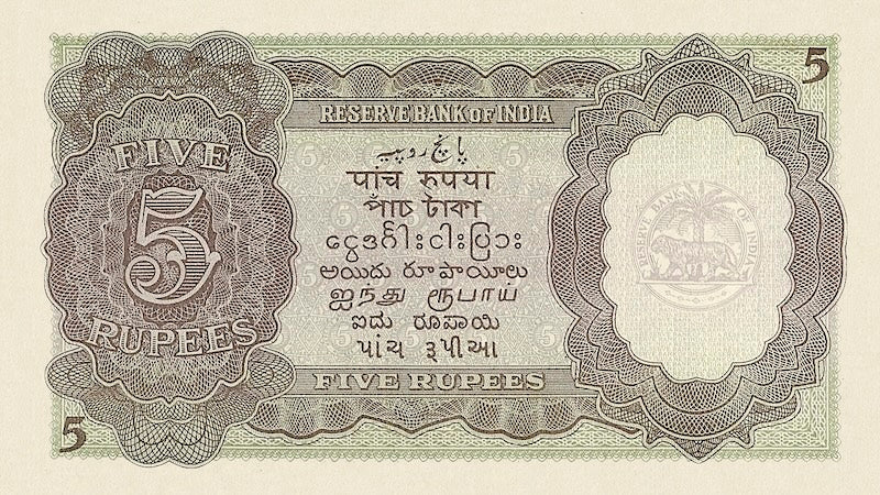 British India, George VI, 2 - 10000 Rupees, 1937, P.17 - P.22, Complete Set REPLICA My Store
