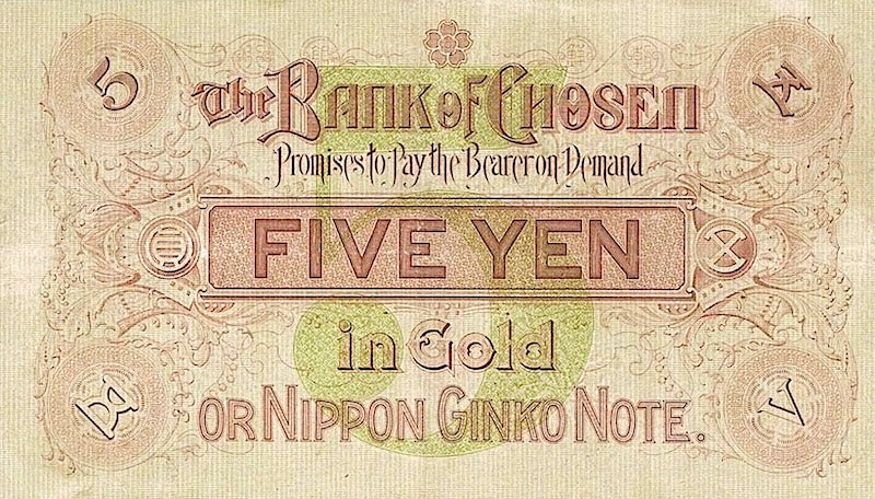 Korea, Bank Chosen 10 sen - 100 Yen, 1911, P.16 - P.22, REPLICA My Store