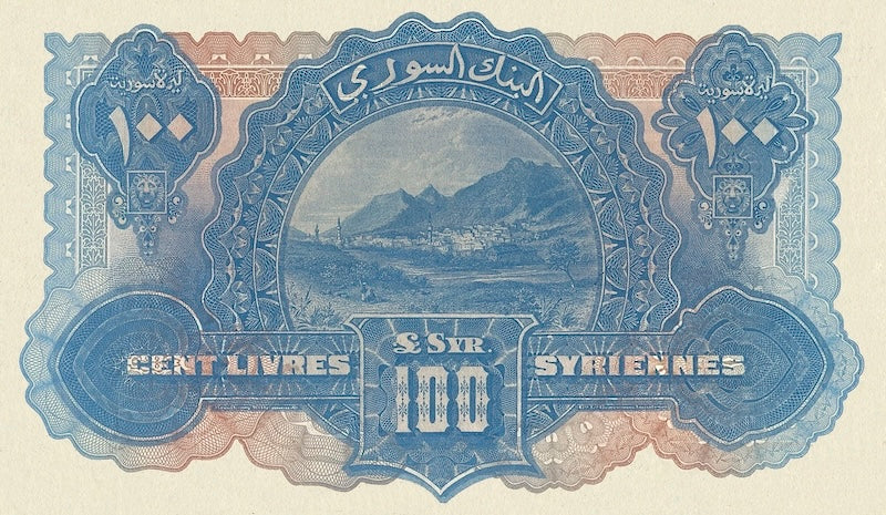 Back side of 1920 Syria Banque de Syrie 100 Livres collectible banknote