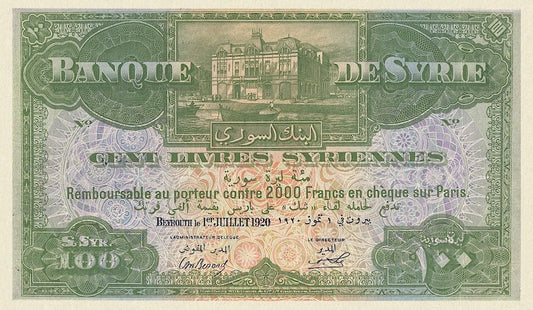 Front side of 1920 Syria Banque de Syrie 100 Livres replica banknote