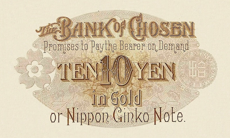 Korea, Bank Chosen 10 sen - 100 Yen, 1911, P.16 - P.22, REPLICA My Store