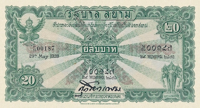 Siam (Thailand), 1 - 1000 Baht, Rama VI, 2nd Series 1925, P.16 - P.21, Complete Set REPLICA My Store