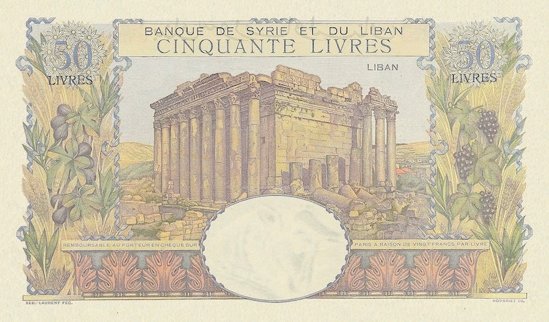 “Lebanon Banque de Syrie & Liban 50 Livres replica P.19 banknote”