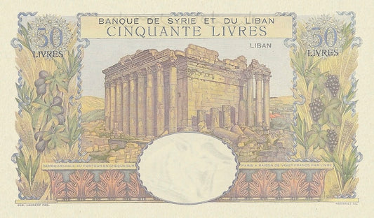 “Lebanon Banque de Syrie & Liban 50 Livres replica P.19 banknote”