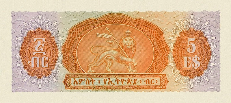 Ethiopia, State Bank of Ethiopia, 1 - 500 Dollars, 1961, P.18 - P.24, Complete Set REPLICA My Store