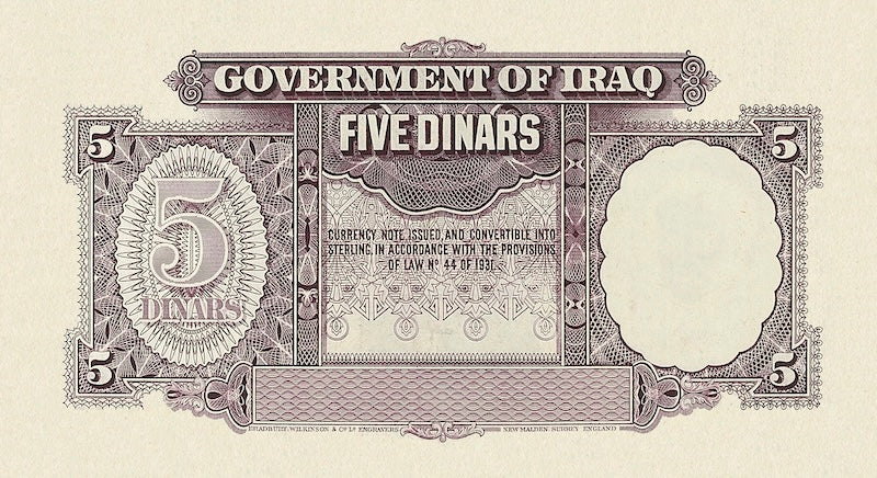 Iraq, Hashemite Kingdom, Faisal II, 1/4 - 100 Dinars, 1942, P.16 - P.21, Complete Set REPLICA My Store