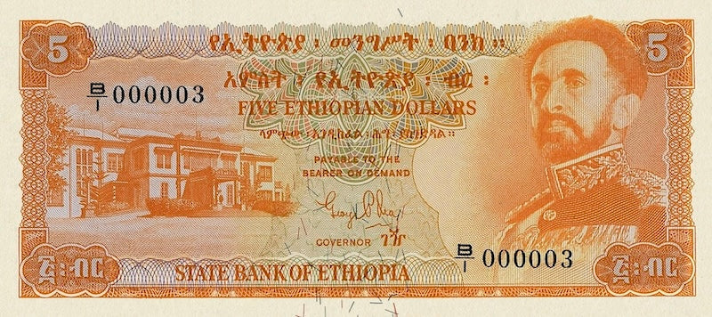 Ethiopia, State Bank of Ethiopia, 1 - 500 Dollars, 1961, P.18 - P.24, Complete Set REPLICA My Store