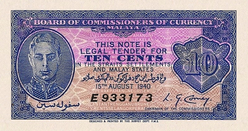 Malaya, 10 Cents - 10 Dollars, George VI, 1939 - 1940, P.1 - P.5, Complete Set My Store