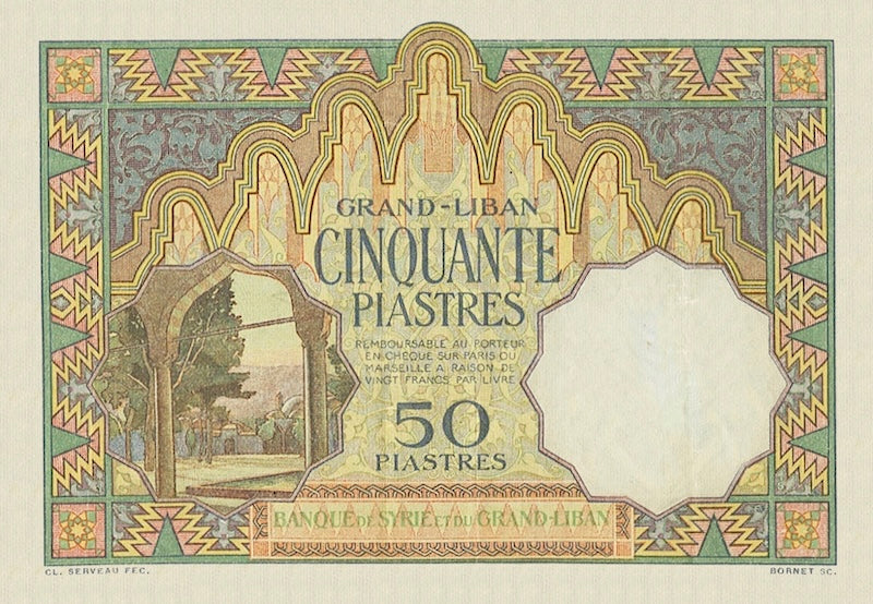 Lebanon, 25 Piastres - 100 Livres, 1925, P.1 - P.11, Complete Set REPLICA My Store