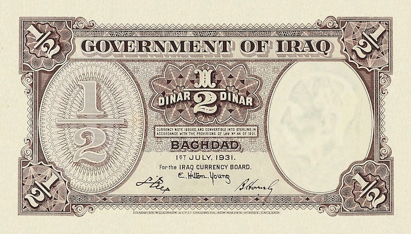 Iraq, Hashemite Kingdom, Faisal I, 1/4 - 100 Dinars, 1931, P.1 - P.6, Complete Set REPLICA My Store