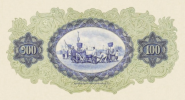 Siam (Thailand), 1 - 1000 Baht, Rama VI, 2nd Series 1925, P.16 - P.21, Complete Set REPLICA My Store