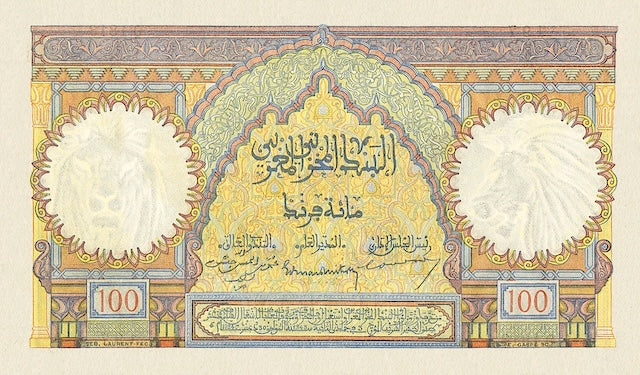 Morocco, Banque D'Etat Du Maroc, 10 - 5000 Francs, 1928 - 1947, P.17 - P.23, Complete Set REPLICA My Store