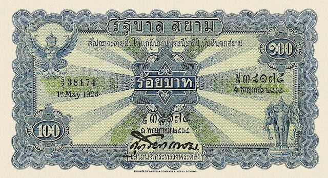 Siam (Thailand), 1 - 1000 Baht, Rama VI, 2nd Series 1925, P.16 - P.21, Complete Set REPLICA My Store