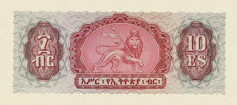 Ethiopia, State Bank of Ethiopia, 1 - 500 Dollars, 1961, P.18 - P.24, Complete Set REPLICA My Store