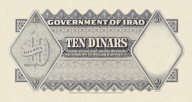 Iraq, Hashemite Kingdom, Faisal II, 1/4 - 100 Dinars, 1942, P.16 - P.21, Complete Set REPLICA My Store