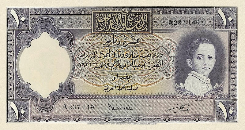 Iraq, Hashemite Kingdom, Faisal II, 1/4 - 100 Dinars, 1942, P.16 - P.21, Complete Set REPLICA My Store