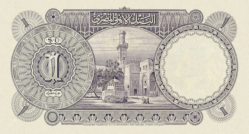 Collectible Egypt 10 Pounds Replica Currency