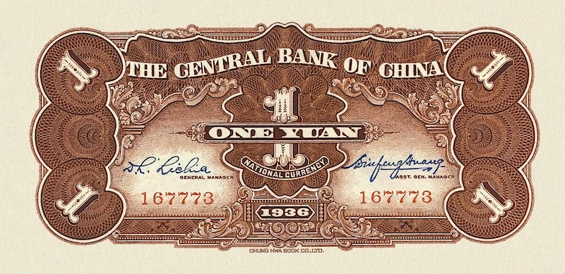 Chinese Banknote Reproduction Set P.209–P.211