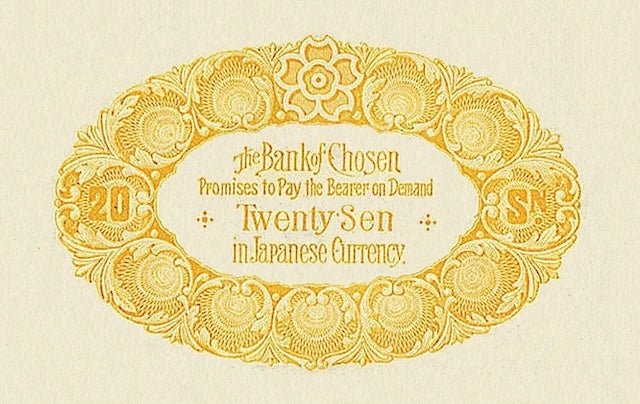Korea, Bank Chosen 10 sen - 100 Yen, 1911, P.16 - P.22, REPLICA My Store
