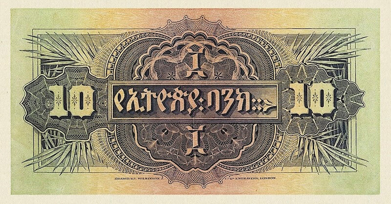 Ethiopia, Bank of Abyssinia, 5 - 500 Thalers, 1915, P.1 - P.5, Complete Set REPLICA My Store